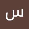 سنةي نثخيت
